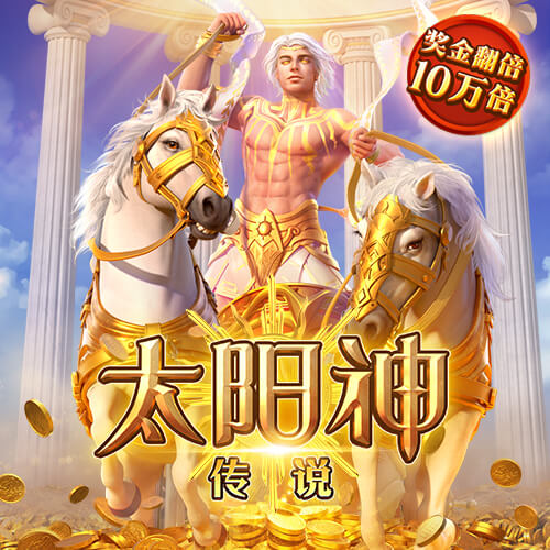 东体：欲戴王冠，必承其重，刘诚宇想成优秀球员必须战胜点球心魔