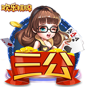 米内罗竞技祝胡尔克39岁生日快乐，加盟至今出战256场129球48助