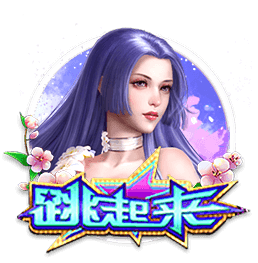 马卡：贝蒂斯考虑续约伊斯科，已是球队领袖&未来将成为球队传奇