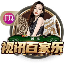 拉波尔塔：巴萨理应获得世俱杯参赛资格，也不知道有没有下一届了