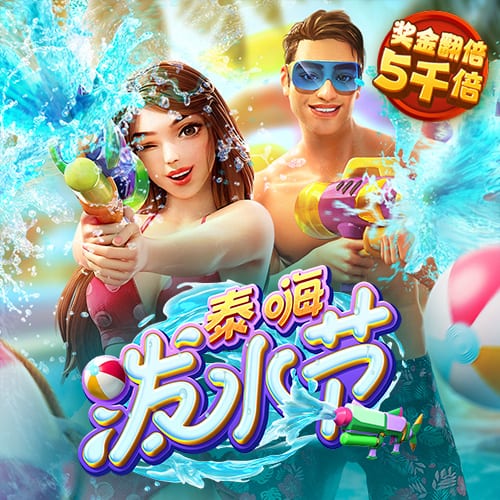91吃瓜爆料免费版